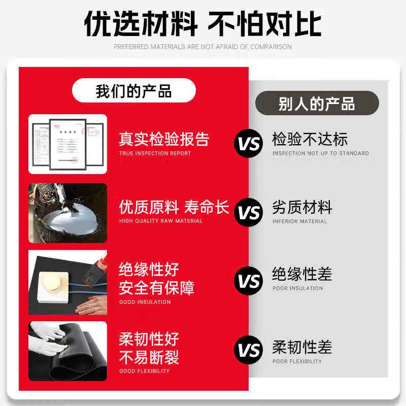 Cast solid insulating rubber mat 6KV insulating rubber mat power distribution room high voltage insulating rubber floor mat black/3mm*1m*1m