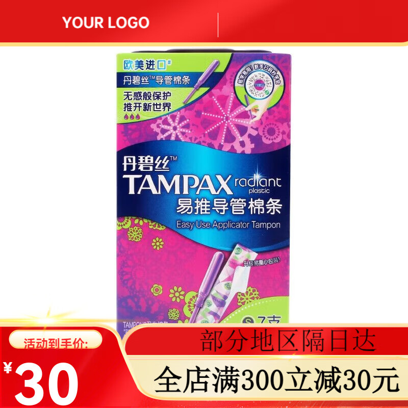 Danbisi imported easy-to-push catheter-type tampons. Beginners try swimming built-in sanitary napkins. Easy-to-push long 7 pieces 1 pack. Easy-to-push long catheter type with large flow rate.