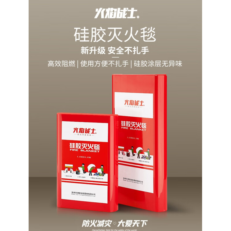 Flame Warrior Fire Blanket Silicone Material Kitchen Outdoor Camping Picnic Fire Emergency Fire Rescue Escape Blanket Hand-Free Silicone 1.5*1.5m (Orange)