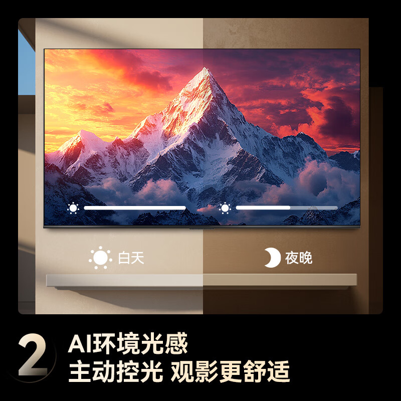 Changhong quality model Changhong TV 85D66H 85-inch 144Hz high brush Yunfan AI large model 4+64GB flat-panel LCD TV 15% national subsidy for trade-in