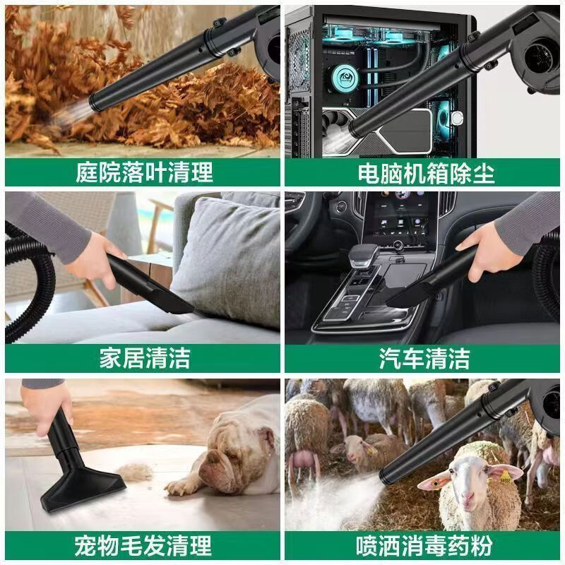 Pick up cat leaf blowing garden outdoor vacuum cleaner fallen leaf hair dryer high power garden blower suction sweep blower blower 5 sections 1 battery 1 charge + standard set