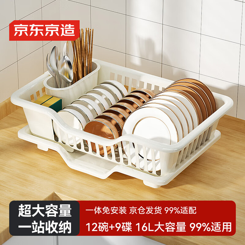 Made in Tokyo, bowl and plate storage rack, kitchen fruit and vegetable drain basket, bowl and chopstick storage box, chopstick tube, kitchen cooking utensils, white