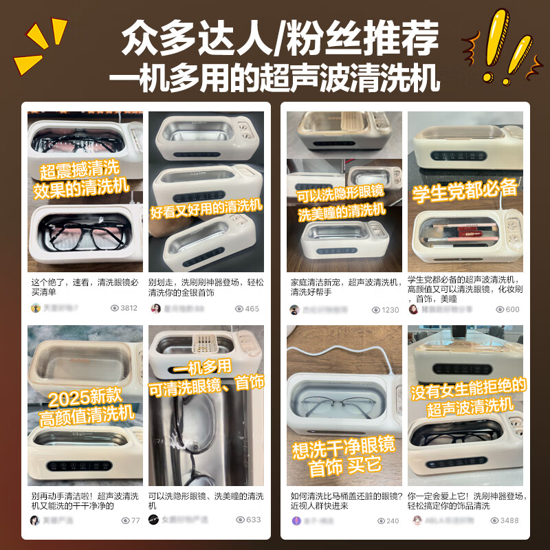 SUPOR Ultrasonic Cleaning Machine Glasses Cleaning Machine Fully Automatic Glass Cleaning Contact Contact Contact Makeup Brushes Household Jewelry Watch Strap Cleaning Machine One Machine and Two Chambers SJ-UG68A