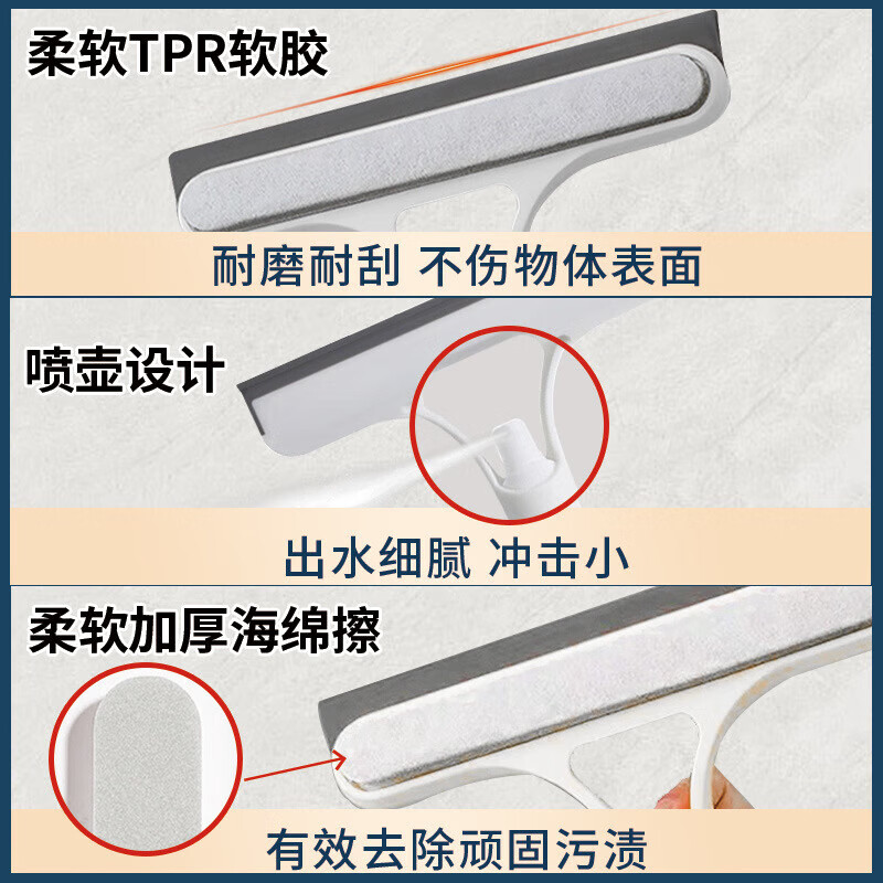 Glass scraping artifact three-in-one multi-functional spray liquid squeegee wiper cleaning brush bathroom mirror window cleaning daily miscellaneous small items blue three-in-one wiper