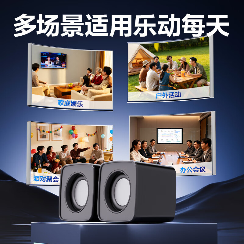 Deli audio computer speaker wired mini small audio multimedia laptop desktop home desktop small USB high quality active subwoofer black MG400