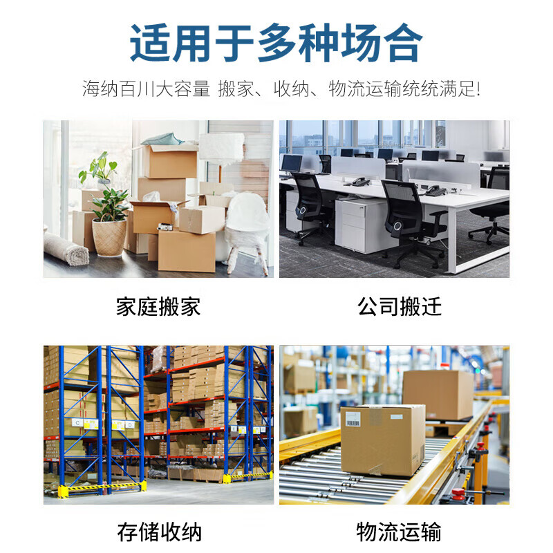 Moving carton, express packing box, storage box, thickened and hardened logistics carton, 5-layer thickened dormitory moving box, 1 pack of plastic buckles, standard style 50*40*40