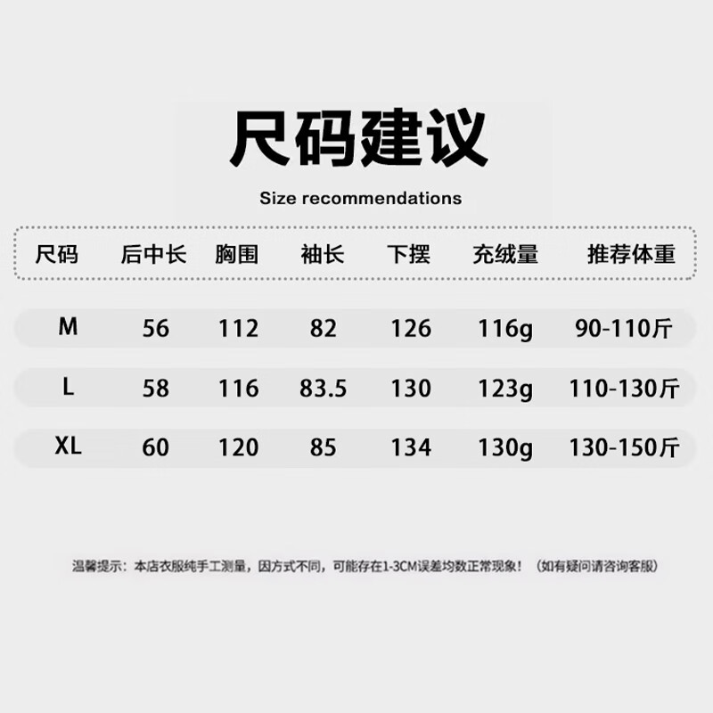 Yalu Down Jacket Women's Winter Commuting Versatile Thickened Bread Jacket Contrast Color Stand Collar Warm Casual Small Sweet Jacket Black M Recommended 90-110 catties