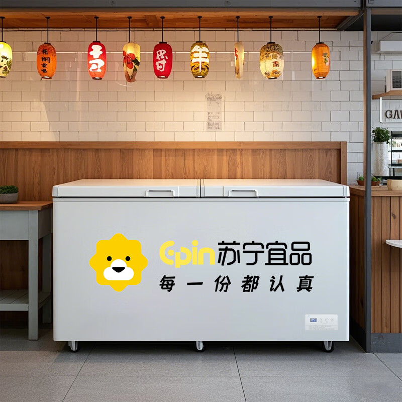 Suning Yipin Freezer Commercial Household Freezer Horizontal Large Capacity Full Freezer Flagship Display Cabinet Single Temperature Range 0.98 Meter丨One-click Smart Change丨Smart Lock Freshness Same Style Offline丨Damage Compensation丨180 Days Only Replacement No Repair