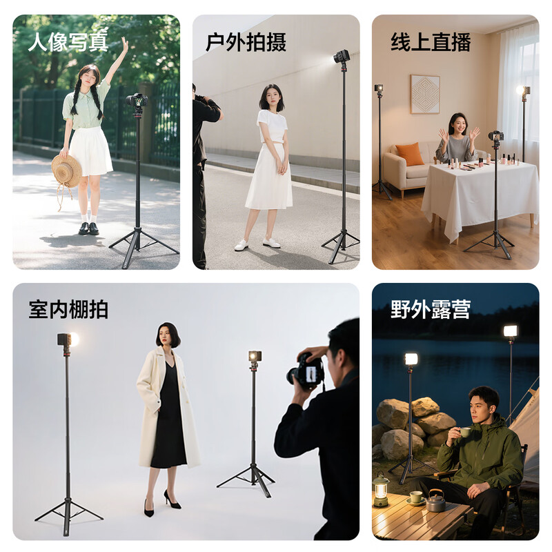 Ulanzi excellent basket MT-80 one-click opening tripod aluminum alloy portable light stand floor-standing fill light accessories bracket mobile phone camera micro-single photography photography throwing pole tripod