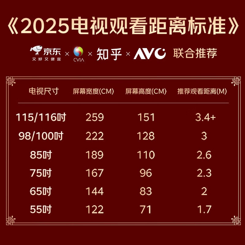 Skyworth TV 55BC20E 55-inch 4K eye-protecting ultra-thin full screen, no ads on startup, conference and hotel household LCD flat-panel TV all-in-one, trade-in