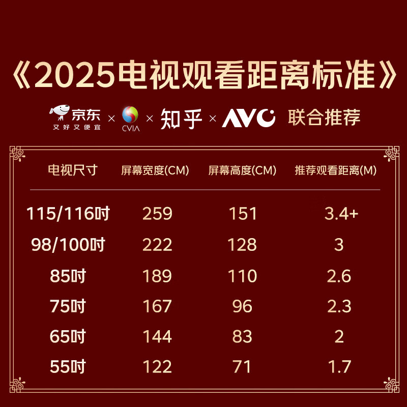 Skyworth TV 55A3F TV 55-inch 2+64GB 144Hz high brush HD eye protection LCD gaming smart flat-panel TV first-class energy efficiency home appliances national subsidies