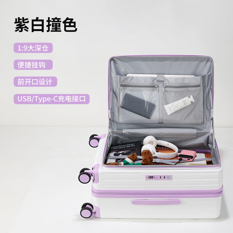 Side-opening lid suitcase, new multi-functional trolley case with open deep compartment, large capacity boarding case, password box, suitcase, Violet 24 inches