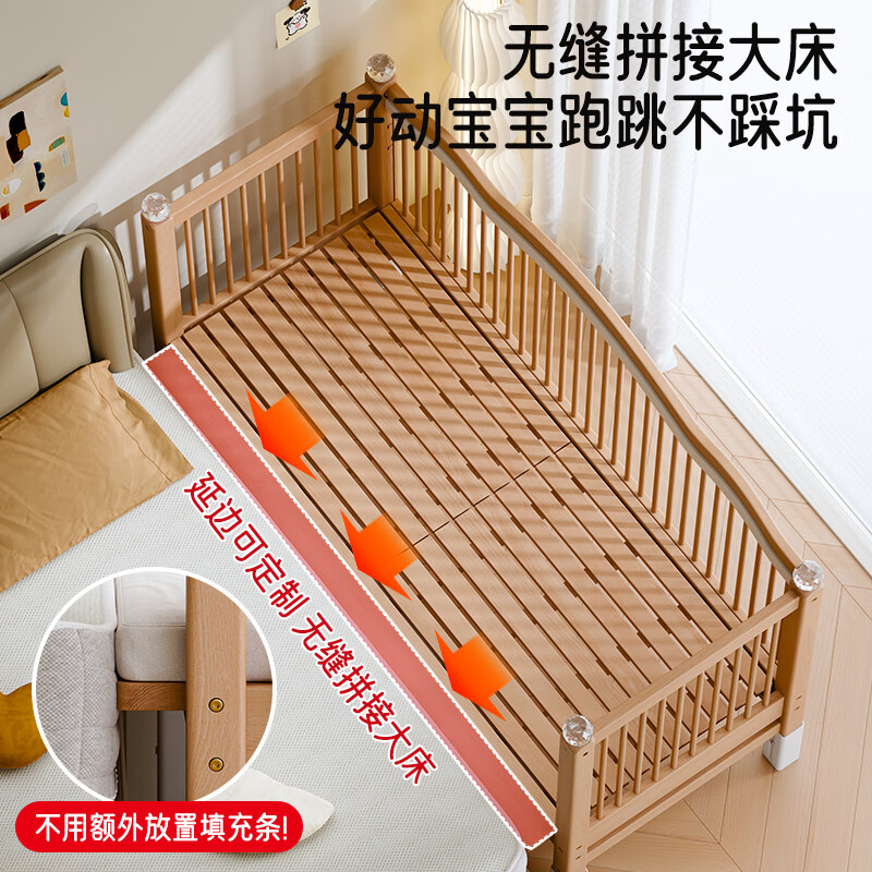 Hiyubi beech spliced bed for adults, seamless connection, adjustable height, solid wood baby widened bed guardrails, liftable, side lift + 7cm latex brown cushion + bedside 180*70cm, liftable