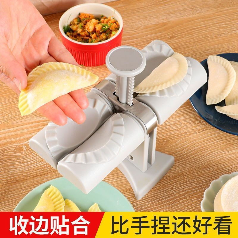 Miaopule's new fully automatic German pressed double-headed dumpling artifact household dumpling lazy mold automatic small double-headed dumpling making machine packs 2 pieces with one press