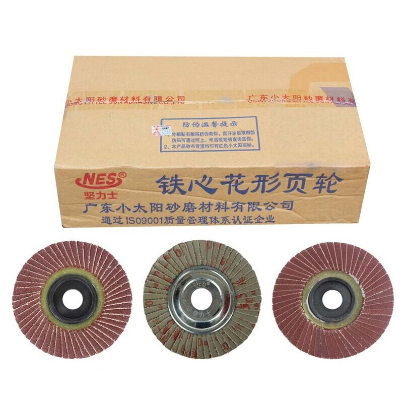 Mo Peng louver wheel polishing disc 600 mesh hard louver blade soft and hard sheet 320 mesh louver blade angle grinder polishing louver soft sheet 50 pieces 60 mesh