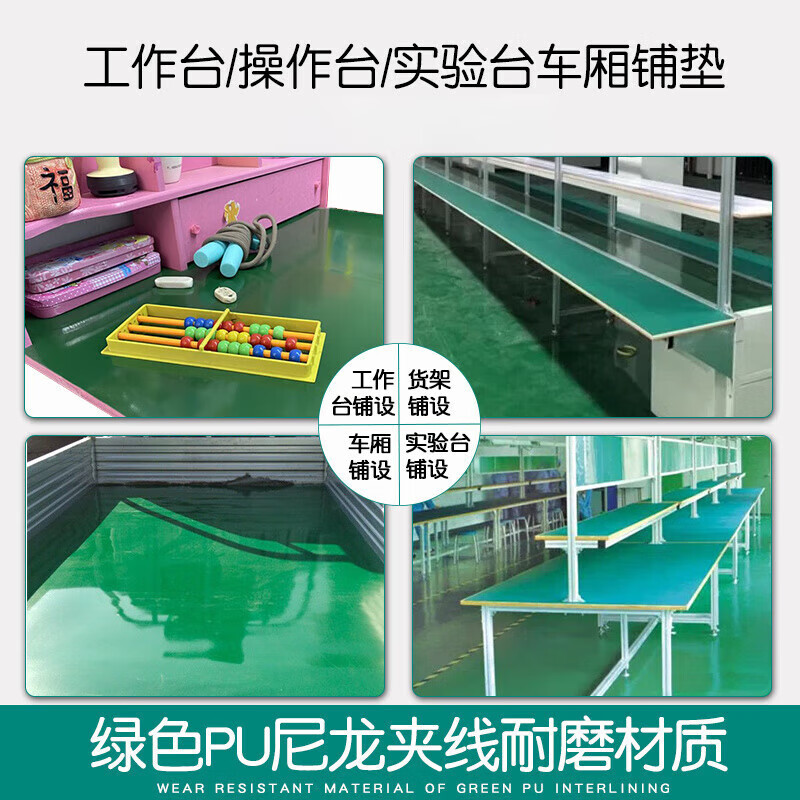 Jingxingong wear-resistant green rubber mat workbench floor glue anti-static insulating mat car factory workshop floor mat conveyor belt