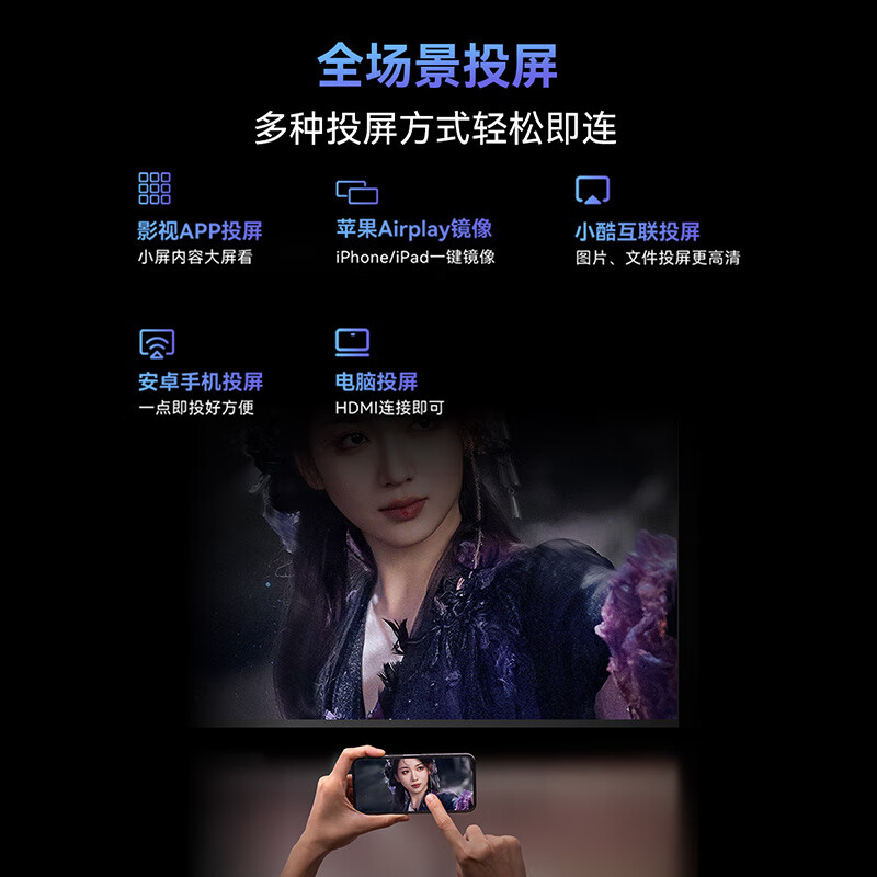 Skyworth movable TV best friend machine projection office training large screen 32 40 43 50 55 65 75 85 100-inch live broadcast large screen store display vertical screen all-in-one machine 32-inch rotating set TV + induction rotating cart frame