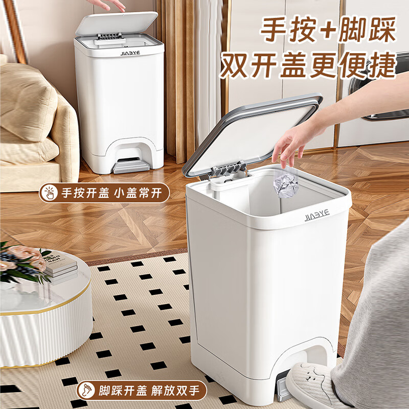Mouth trash can household 2025 new style kitchen, toilet and bathroom special bucket with lid living room foot step large large capacity medium size 12L - ivory white foot step + hand press barrel body can be separated