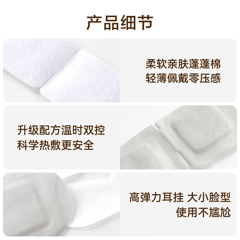 Made in Tokyo, high-content lutein steam eye mask 50 pieces (unscented) hot compress eye mask to relieve eye fatigue eye protection patch