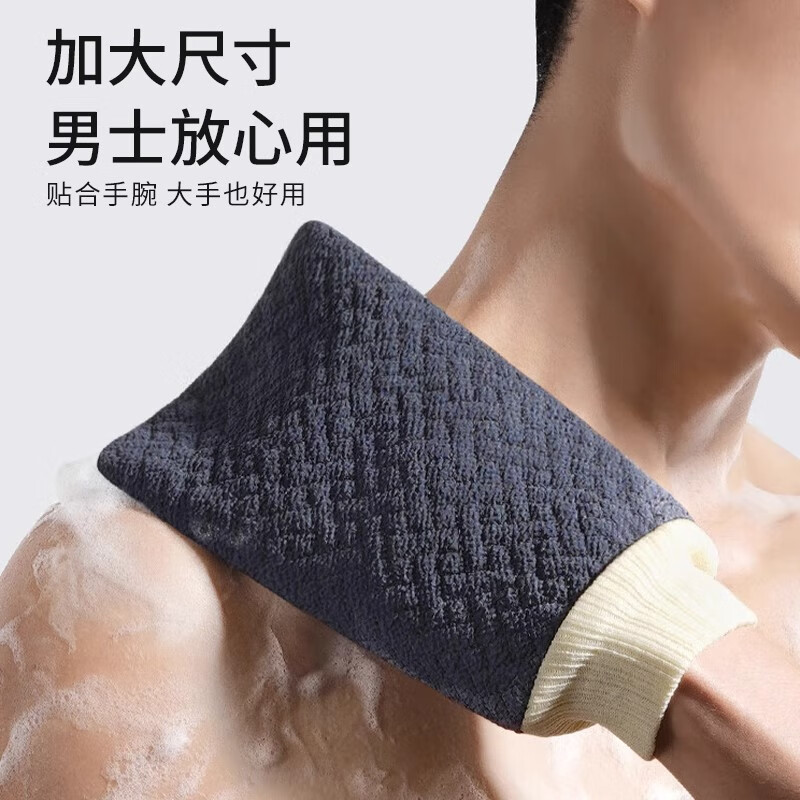DEATKN German bath towel, men's special strong mud rub, large bath glove, mud rub, ash artifact, household bath towel, 3D pattern, quick mud removal -Linglan-7A antibacterial