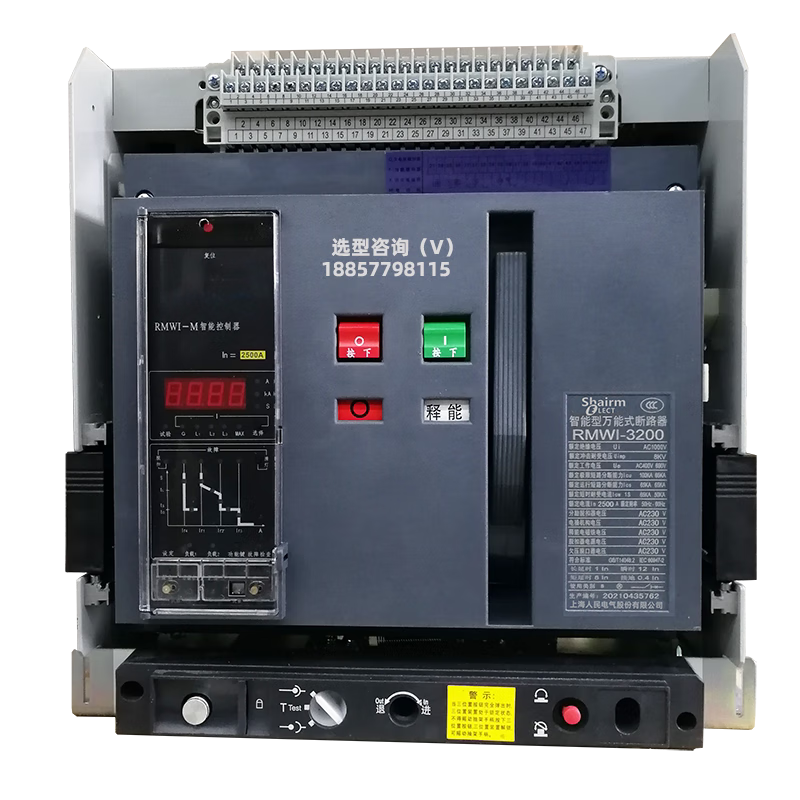 Shanghai People's RMCW1-2000 frame circuit breaker 1600a 3200A switch 1000A 630A fixed 3P 1600A