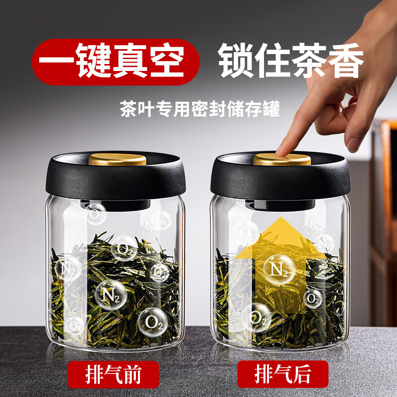 PINYU tea cans, vacuum sealed cans, food-grade storage tea and coffee beans, moisture-proof glass cans, portable tea cans