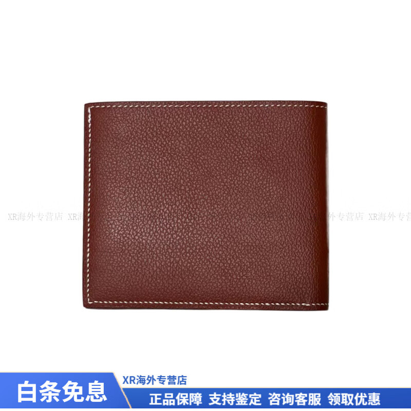 Hermes (HERMES) MC Euclide solid color simple short folding Epsom leather card holder wallet male and female birthday gift with original box