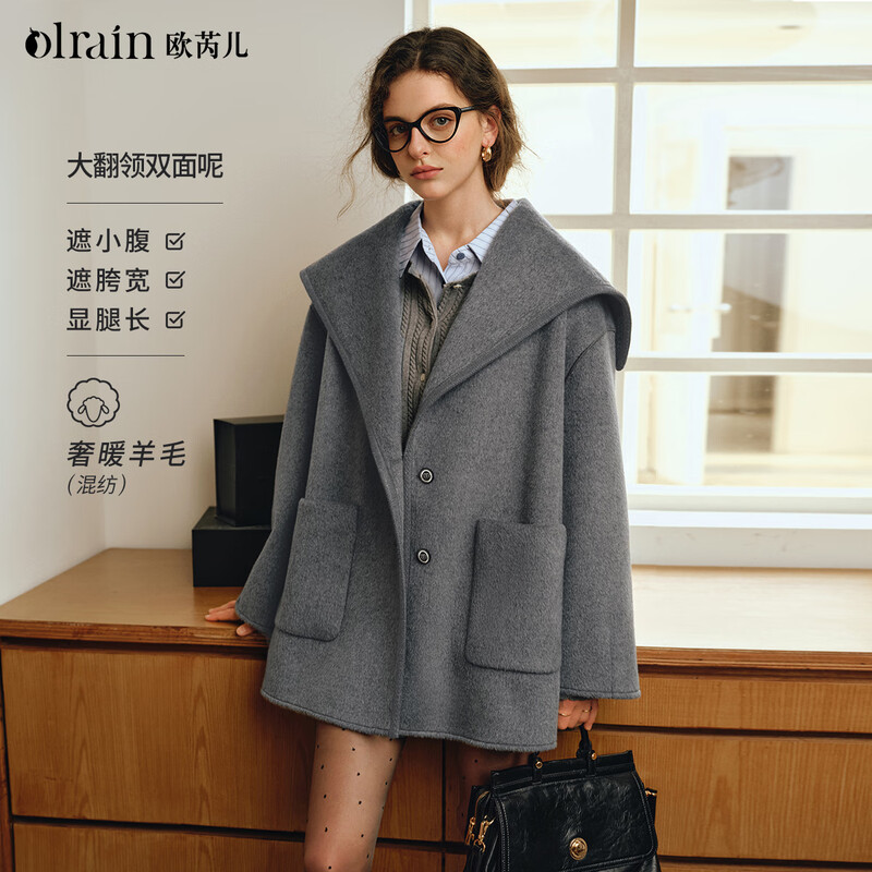 Olrain Ou Ruier temperament luxury warm woolen coat winter women's mid-length woolen double-sided woolen top warm clothes gray M