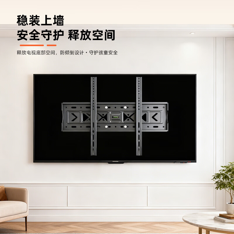 Fangmao TV Telescopic Bracket (32-70 inches) TV Mount Wall Mounted Universal Telescopic TV Stand Suitable for Huawei Hisense Skyworth TCL Samsung TV Stand