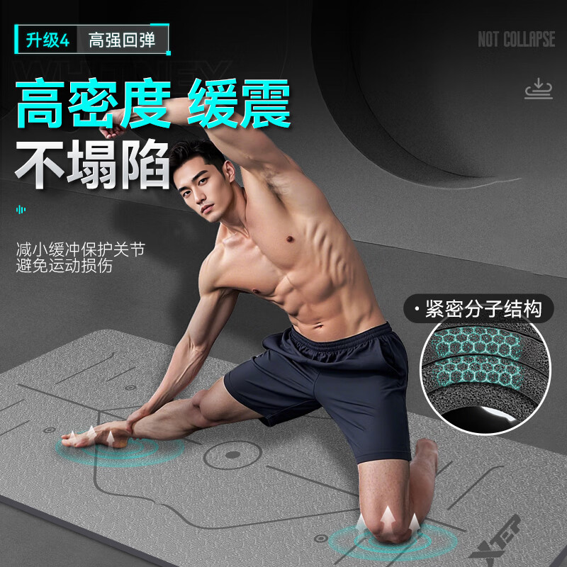 XTEP yoga mat, men's fitness mat, extended and thickened, women's household non-slip dance mat, shock absorption and sound insulation dance mat