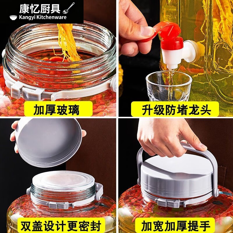 Meikejie bubble wine glass bottle thickened sealed jar with sealing lid household special pickle plum wine bottle pickle jar water capacity (6 catties) no faucet 3L plum, orchid, bamboo and chrysanthemum style