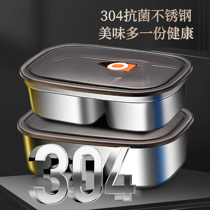 ZWILLING German quality lunch box 304 stainless steel microwave heating lunch box special lunch box sealed refrigerator storage and preservation 304 stainless steel - single layer and one compartment
