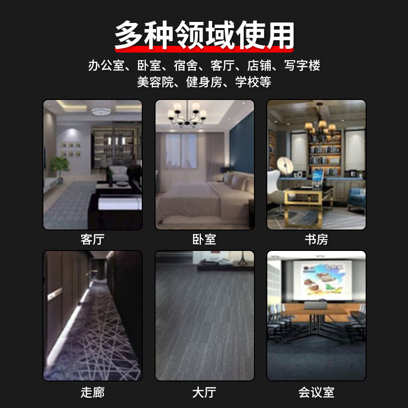 Beifute Office Carpet Soundproof Floor Mat Commercial Dirty-resistant and Wear-resistant Bedroom Gaming Room Desk and Chair Thickened Carpet Safety Zero Formaldehyde Gray 60*90cm