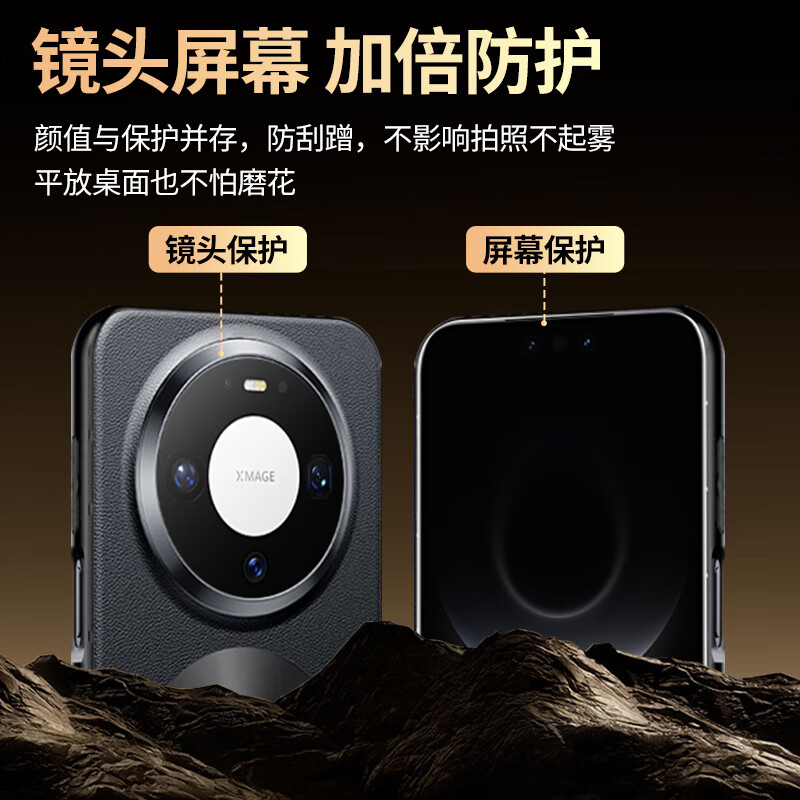 Coollefeng genuine leather texture suitable for Huawei Mate80/pro mobile phone case huawei protective cover high-end light luxury genuine leather case ultra-thin anti-fall fashion simple protective cover - black