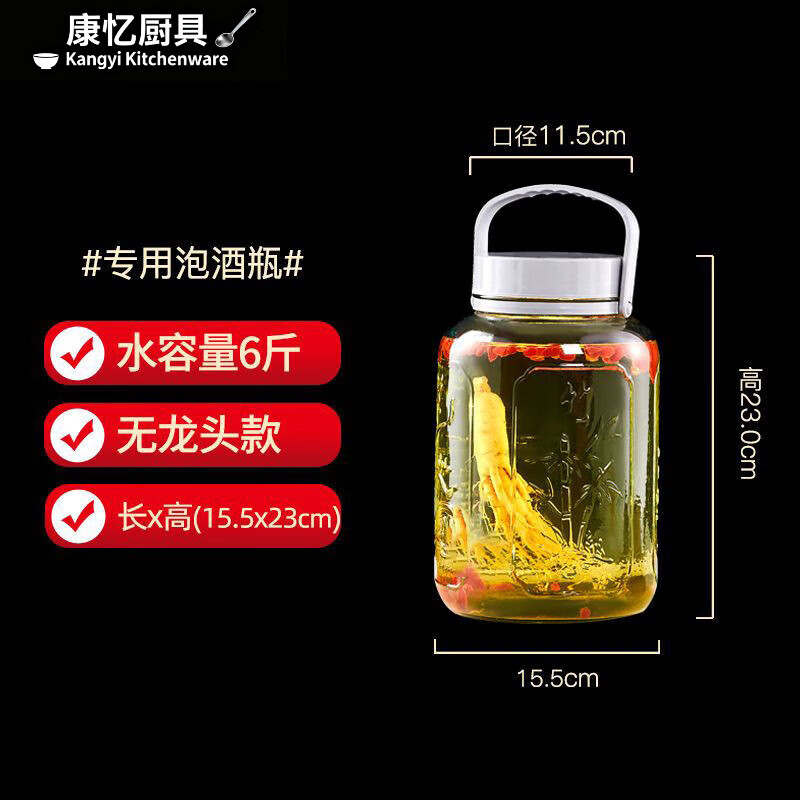Meikejie bubble wine glass bottle thickened sealed jar with sealing lid household special pickle plum wine bottle pickle jar water capacity (6 catties) no faucet 3L plum, orchid, bamboo and chrysanthemum style