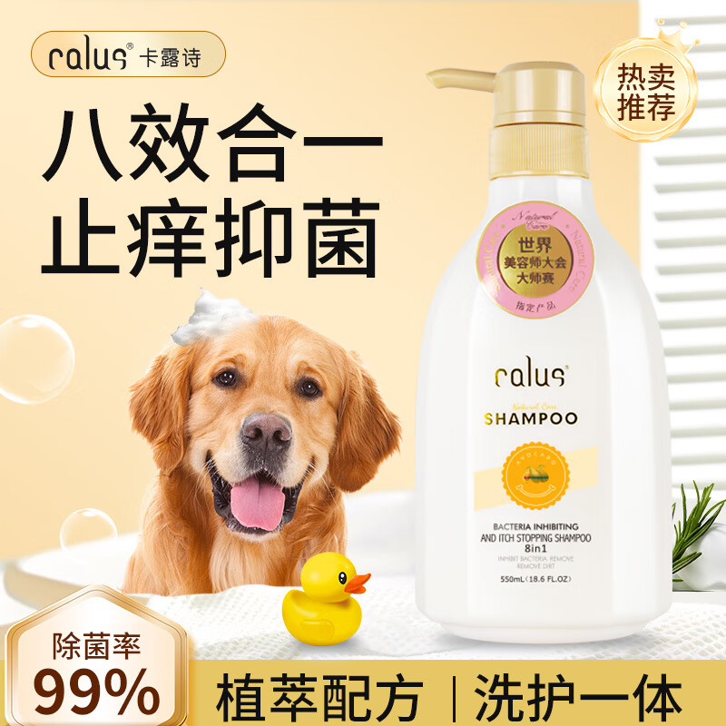 Kalushi Avocado Oil Antibacterial Anti-itch Pet Cleansing Shower Gel 550ml Teddy Golden Retriever Cat Pet Special Supplies