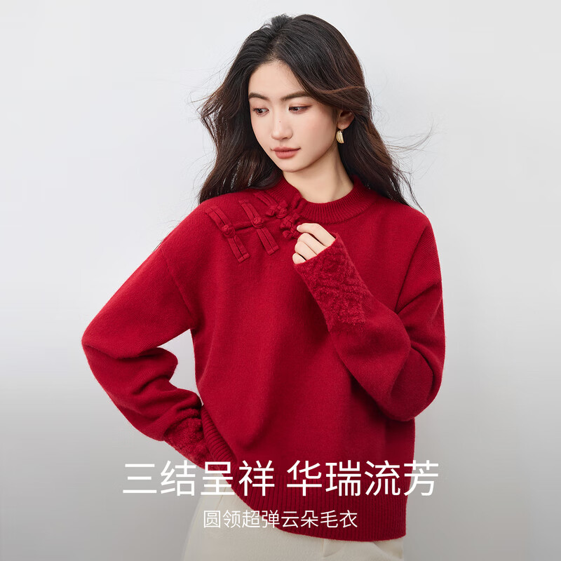 Shandubila New Year Red Chinese Knot Button National Style Sweater Women's Winter Sheep Wool Warm Slant-front Round Neck Sweater Top