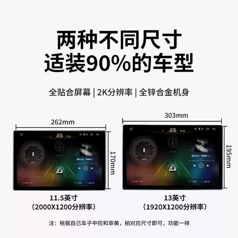 Fangyitong 7870S 9-inch 10-inch 13-inch Android navigation overseas version Google CarPlay central control integrated car machine 7870S6+1289-inch 10-inch 1280 screen CarPlay/HiCar/Auto official standard configuration