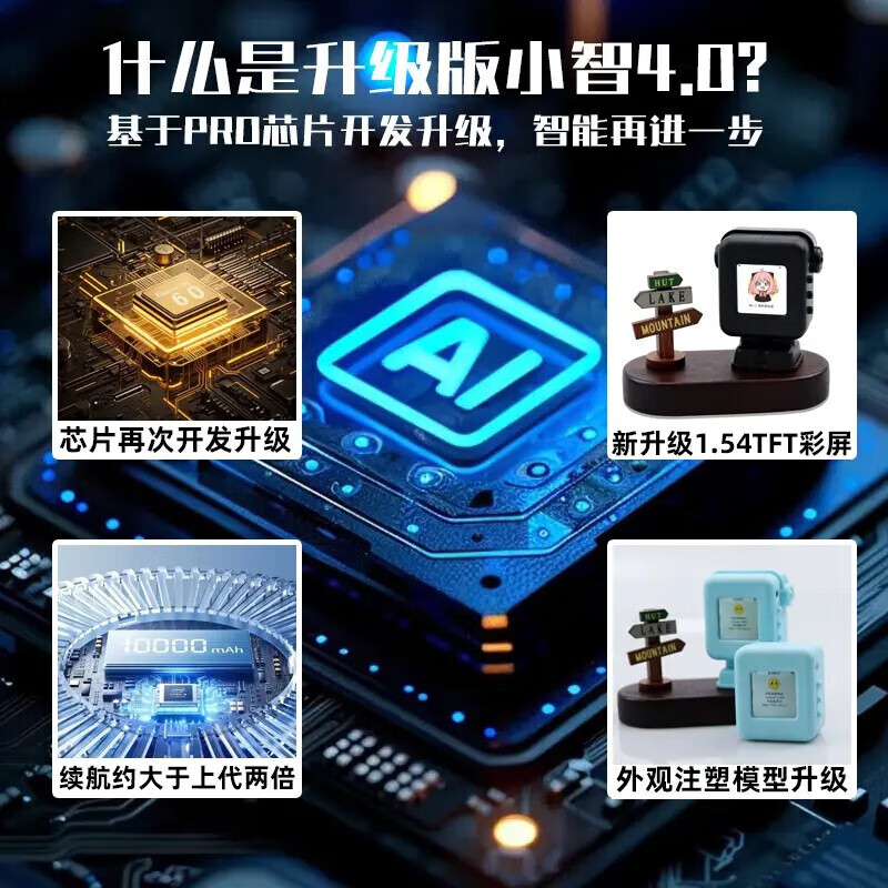 The fourth generation of Xiaozhi ai robot finished product WiFi strong artificial intelligence Xingli's natural dialogue interrupts the screen. The fourth generation of Xiaozhi Ultra Samurai Black