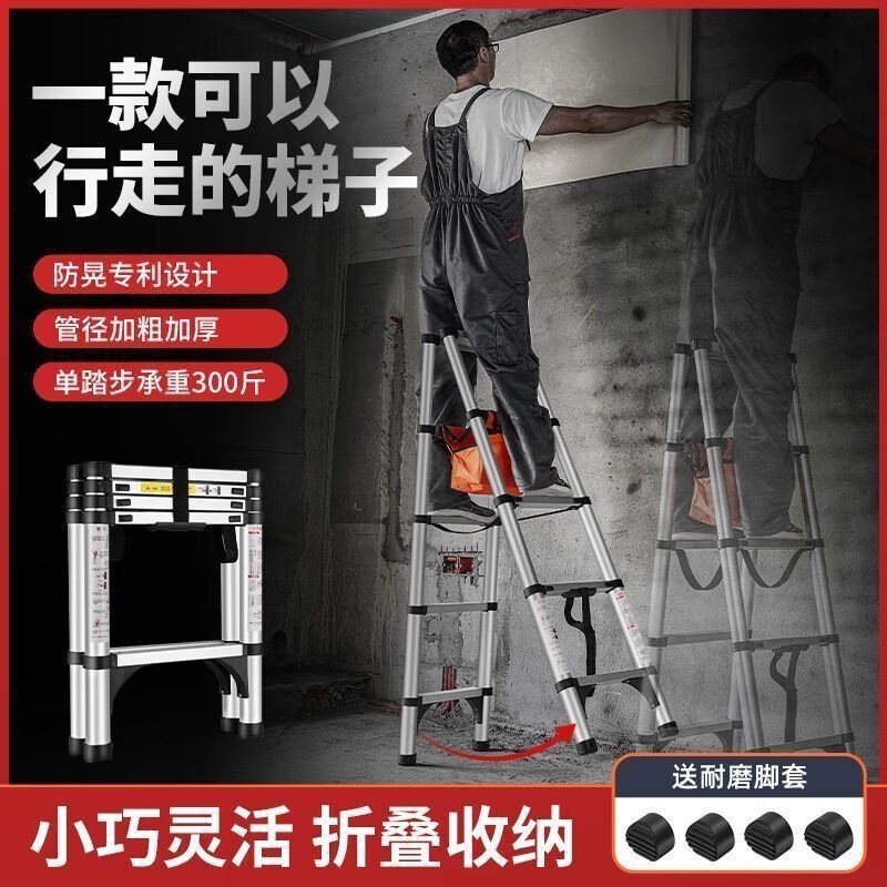 Walking herringbone ladder telescopic ladder folding ladder home attic aluminum alloy telescopic ladder engineering lifting industrial ladder aluminum alloy herringbone ladder 3.8 meters extra thick anti-sway