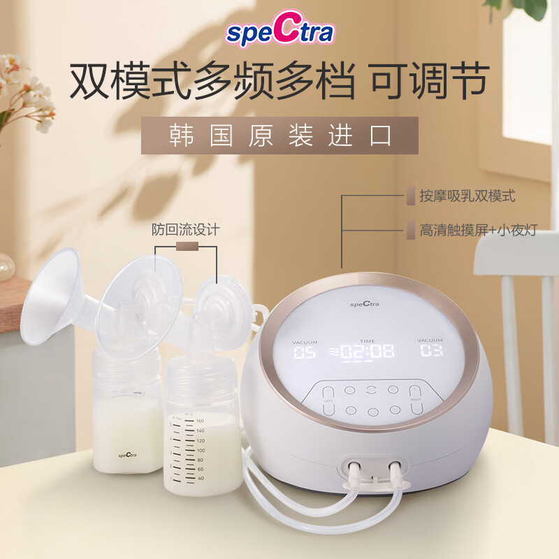 Berwick (spectra) Big Beibei electric breast pump upgraded dual motor DS bilateral comfortable lactation breast pump with 15 adjustable suction levels (plugged in) bilateral accessories 24mm