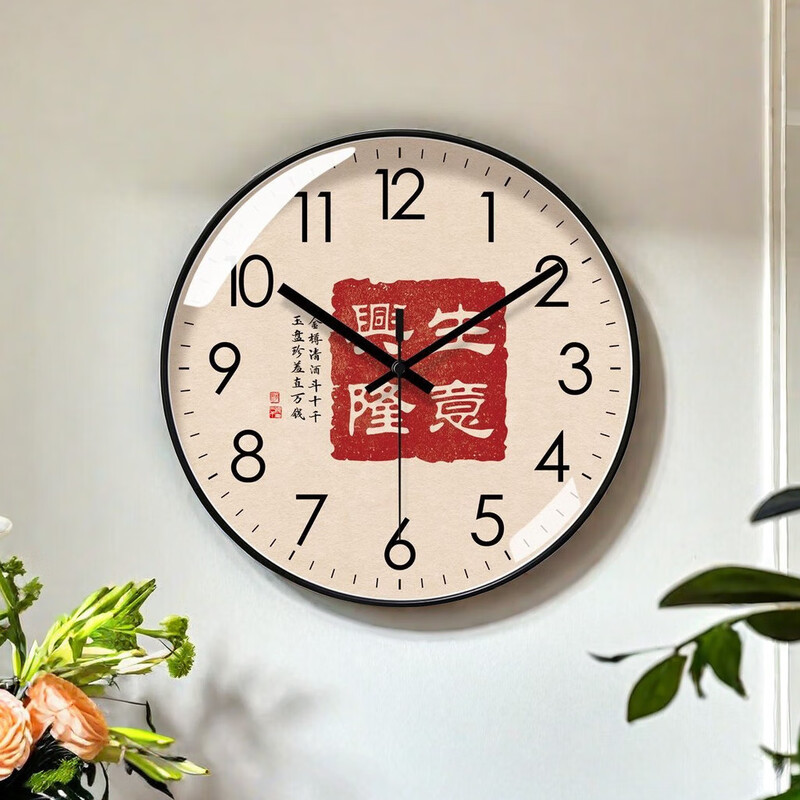 Silent wall clock, national style, prosperous business clock, living room calligraphy clock, sweep second quartz radio clock, 2024 new Chinese style, rose gold frame, 12 inches (30 cm in diameter)
