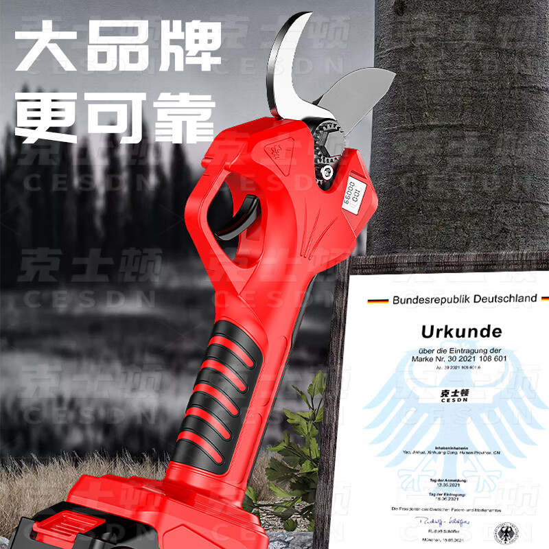 Kerston electric scissors for pruning branches, pruning shears for fruit trees, brushless gardening lithium-ion rechargeable 2025 digital display upgrade 5.2 models, 20 batteries per battery