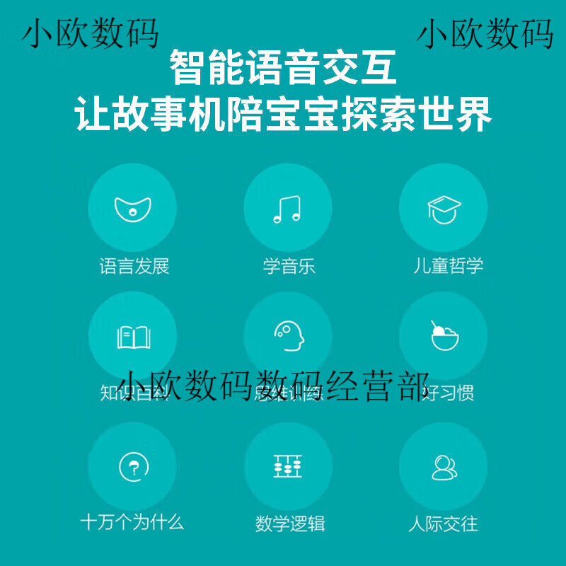 Xiaomi (MI) story machine Mi Rabbit children's enlightenment early education machine listening to stories player children's songs 9 new 3-6 years old can sing mini powder toys Mi Rabbit