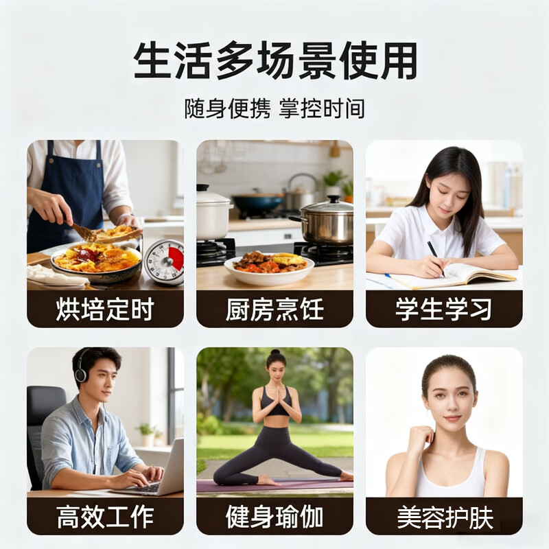 Weijian Kitchen Timer Timer Magnetic Mechanical Alarm Clock Reminder Countdown Baking Cooking Learning Self-Discipline White