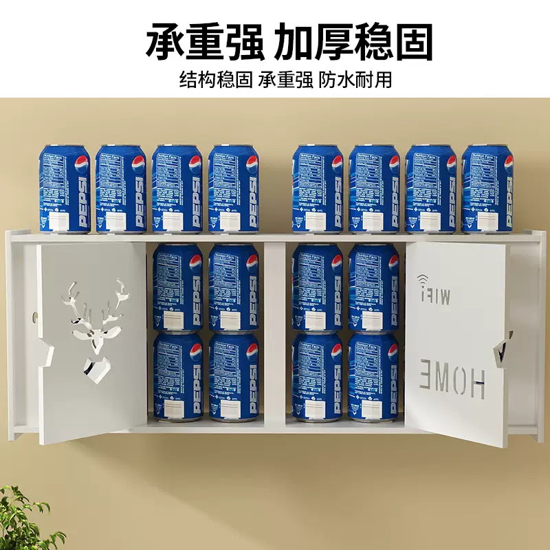 Yusenyi Sanmeng wifi router placement rack TV box storage shelf wall-mounted storage rack Dream Chasing Page 38CM