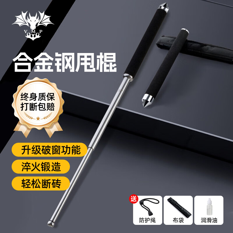 VMP Solid Throwing Stick Three Sections Telescopic Stick Dog Beating Stick Anti-Dog Stick Window Breaking Security Black 26 Inch