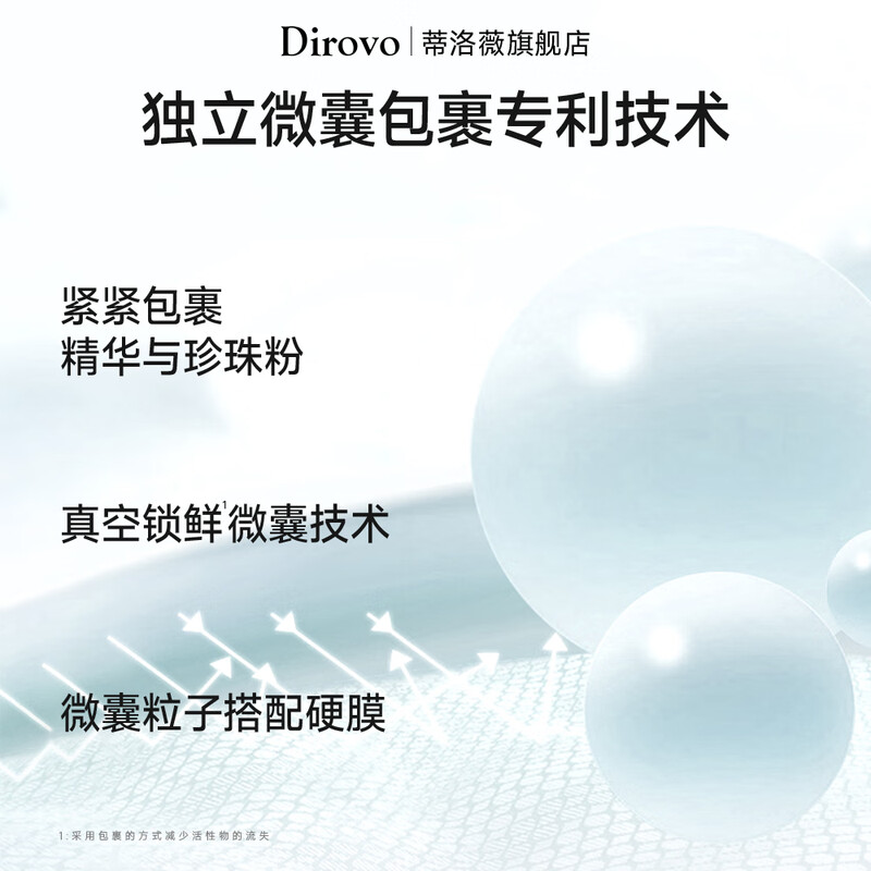 DIROVO 10s to the rescue soft and bright micro-beads makeup essence cream nude makeup long-lasting concealer gift