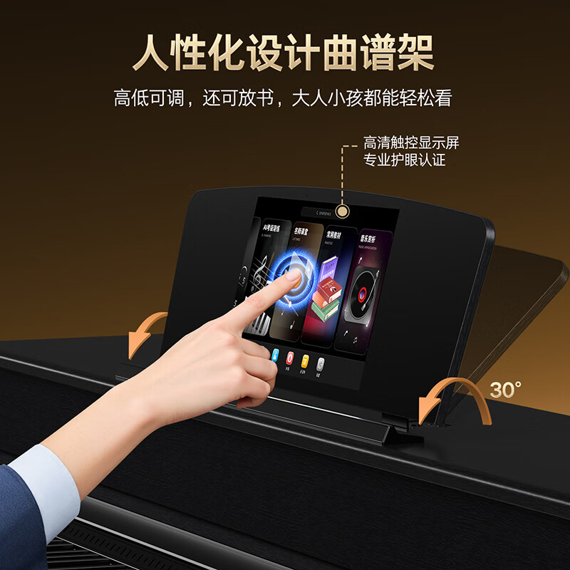 Terence AI smart piano upright 88-key heavy hammer electric piano smart self-taught electronic piano for beginners AIP-713 self-taught piano + 2 years VIP