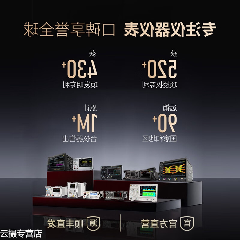 Shantou Lincun RIGOL Puyuan digital oscilloscope MHO9/934/MHO954/MHO94 four channels MH984 (800MHz, four channels)